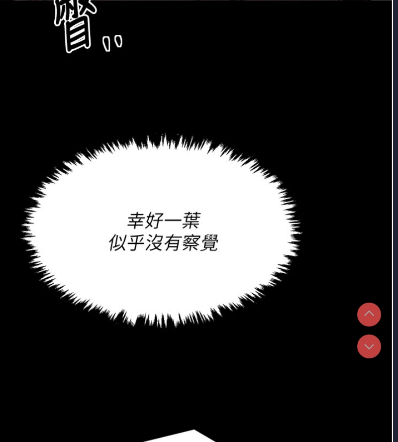 最强家丁