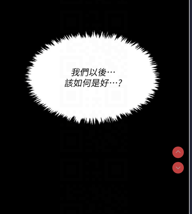 最强家丁