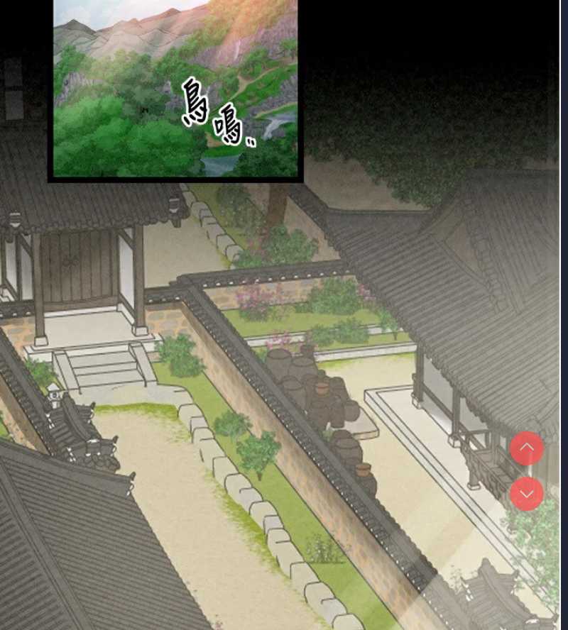 最强家丁