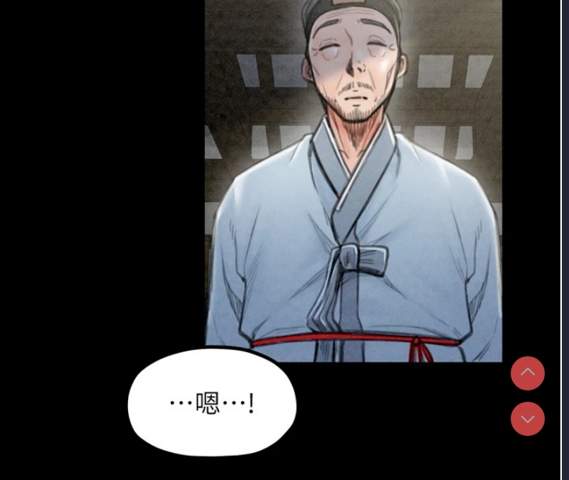 最强家丁