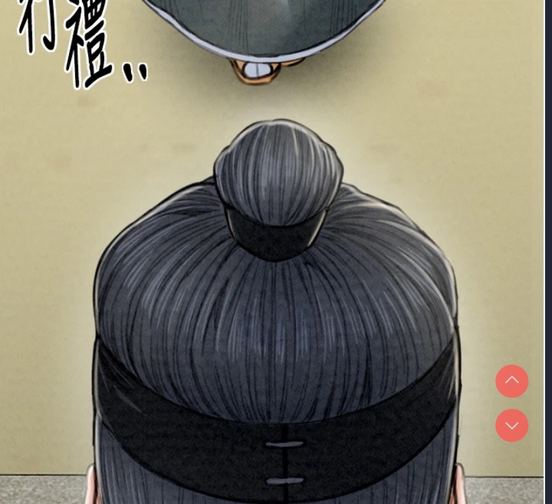 最强家丁