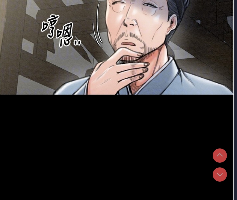 最强家丁