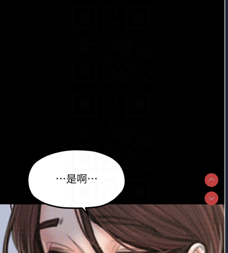 最强家丁