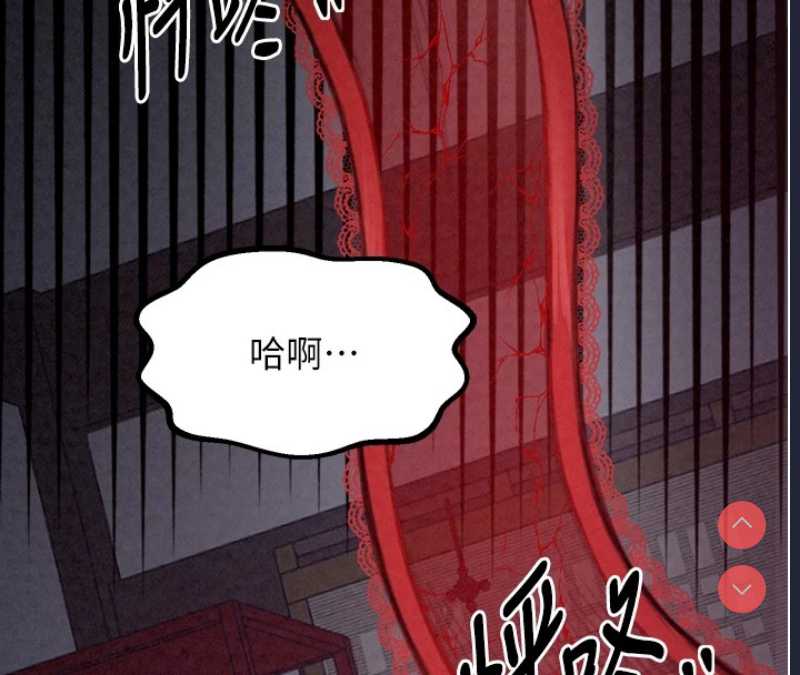 最强家丁