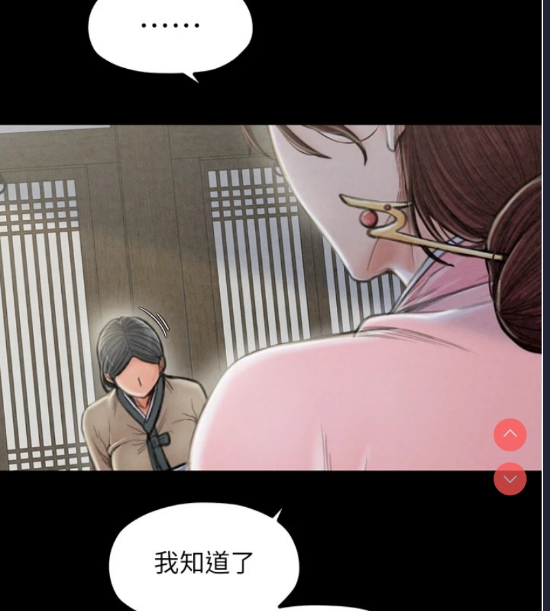最强家丁