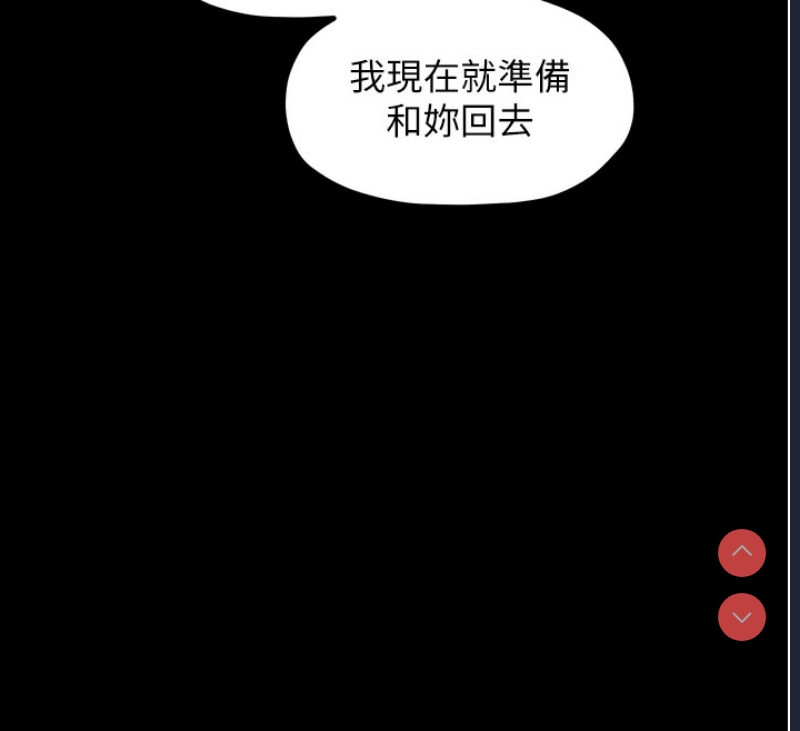 最强家丁