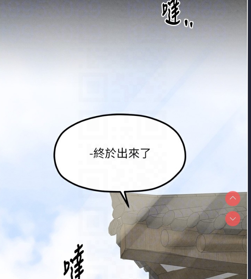 最强家丁