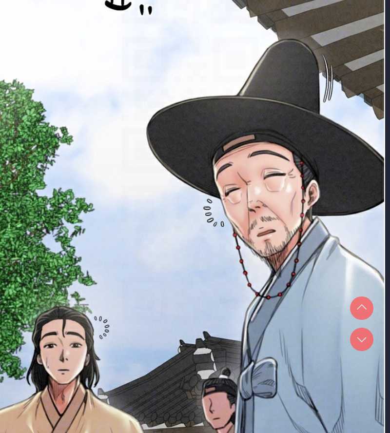 最强家丁