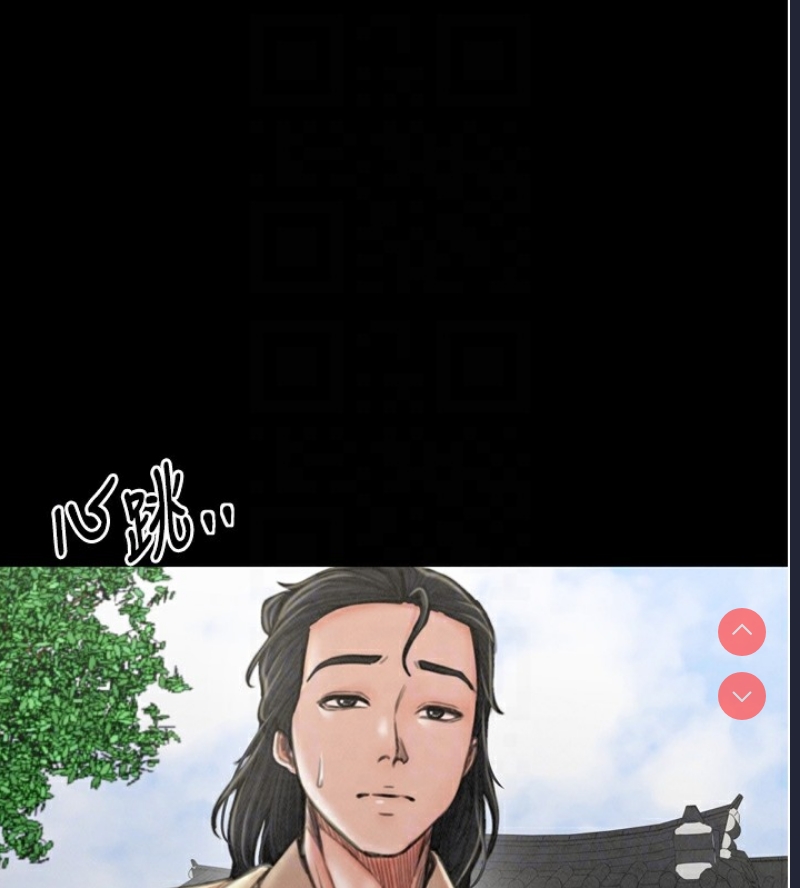 最强家丁