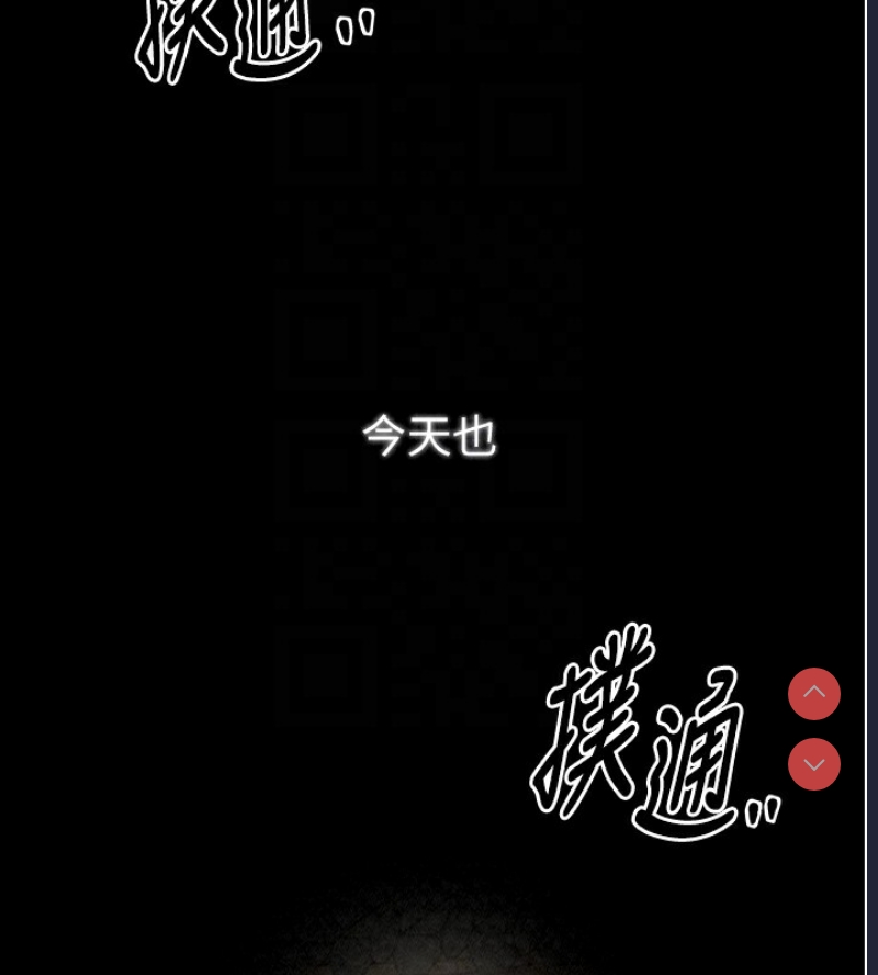 最强家丁