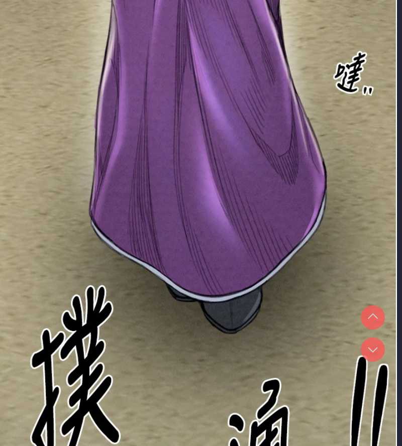 最强家丁