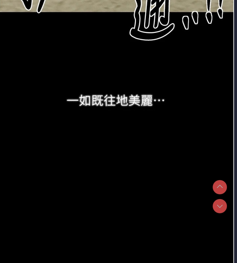 最强家丁