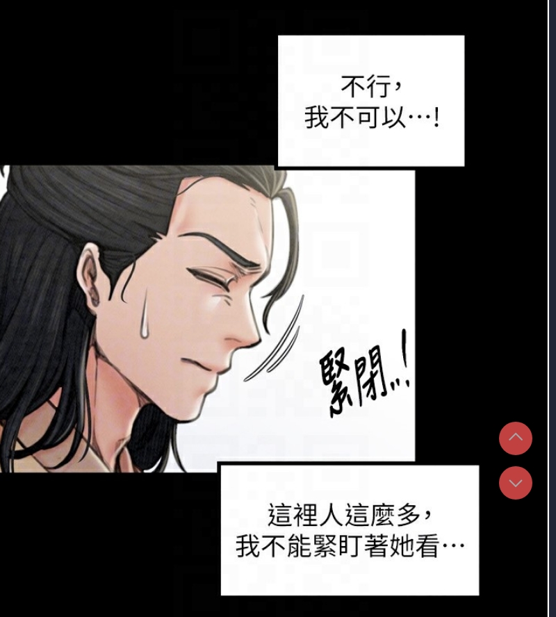最强家丁