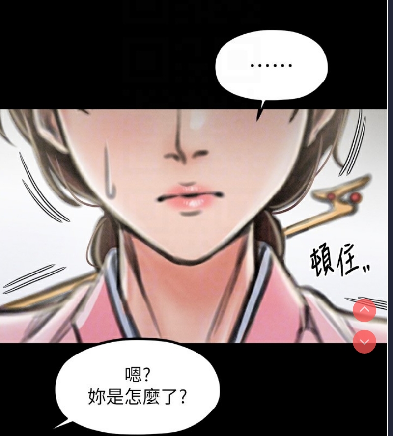最强家丁