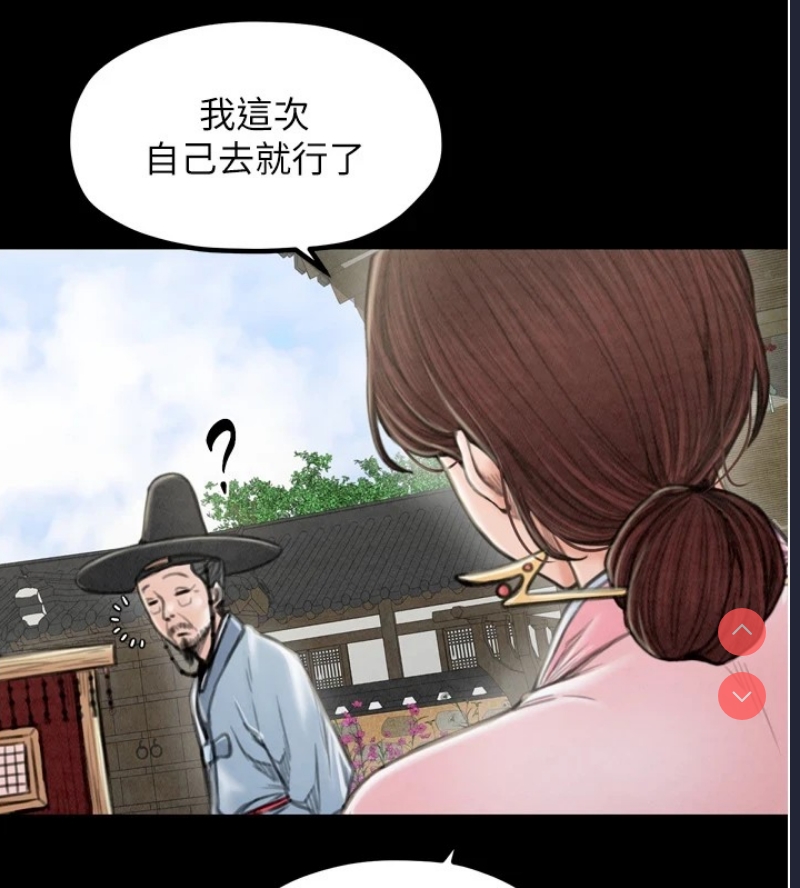 最强家丁