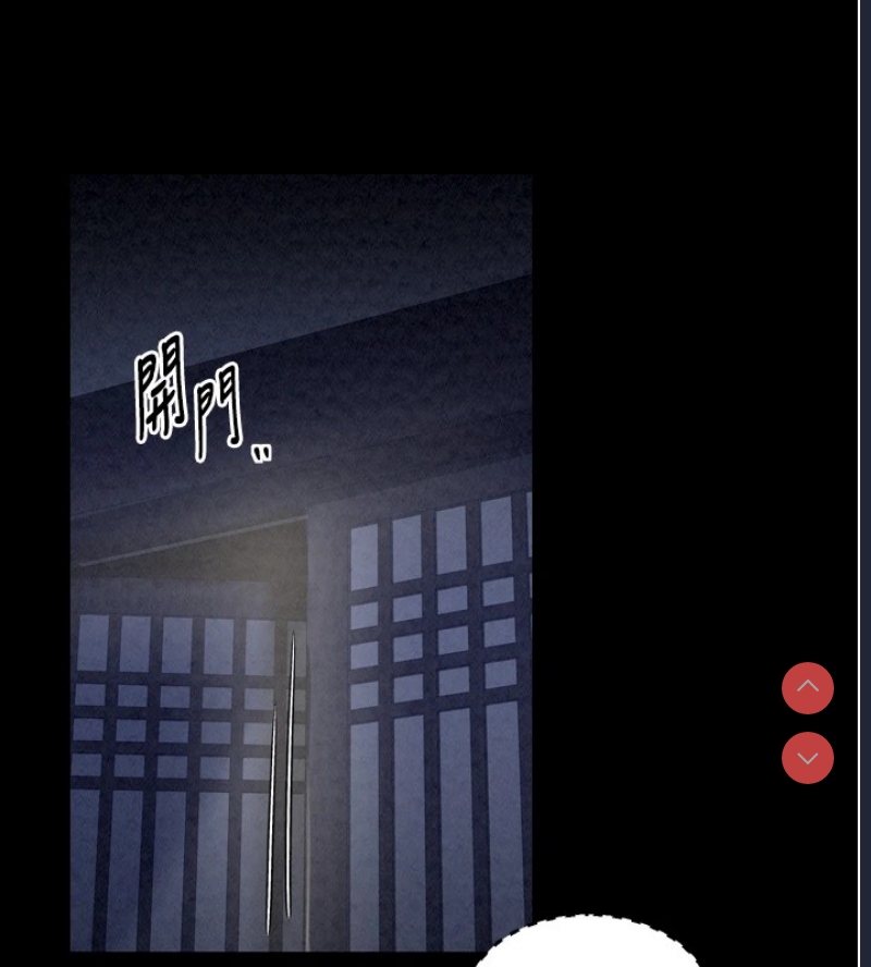 最强家丁