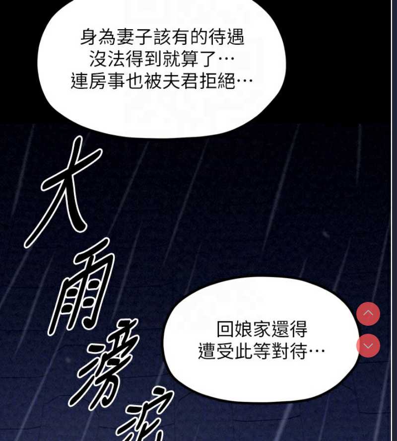 最强家丁