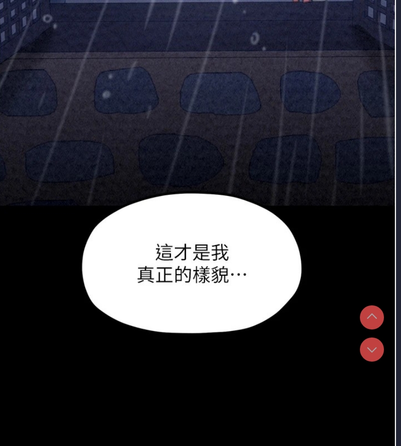 最强家丁