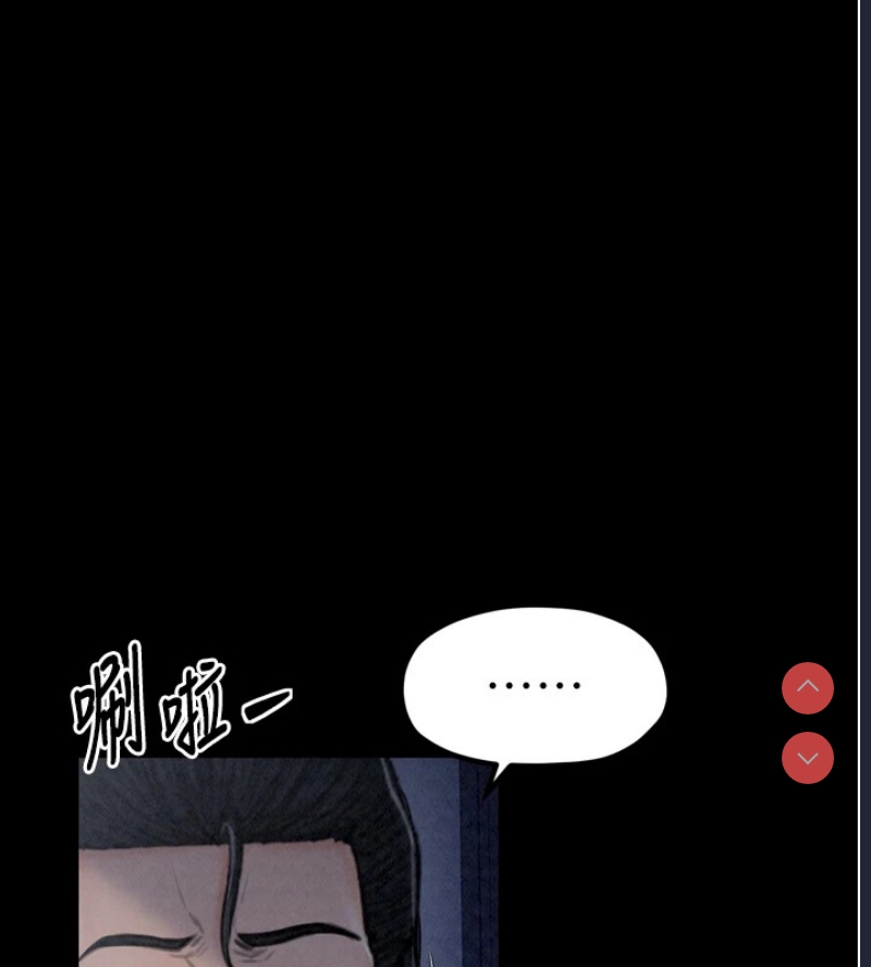 最强家丁