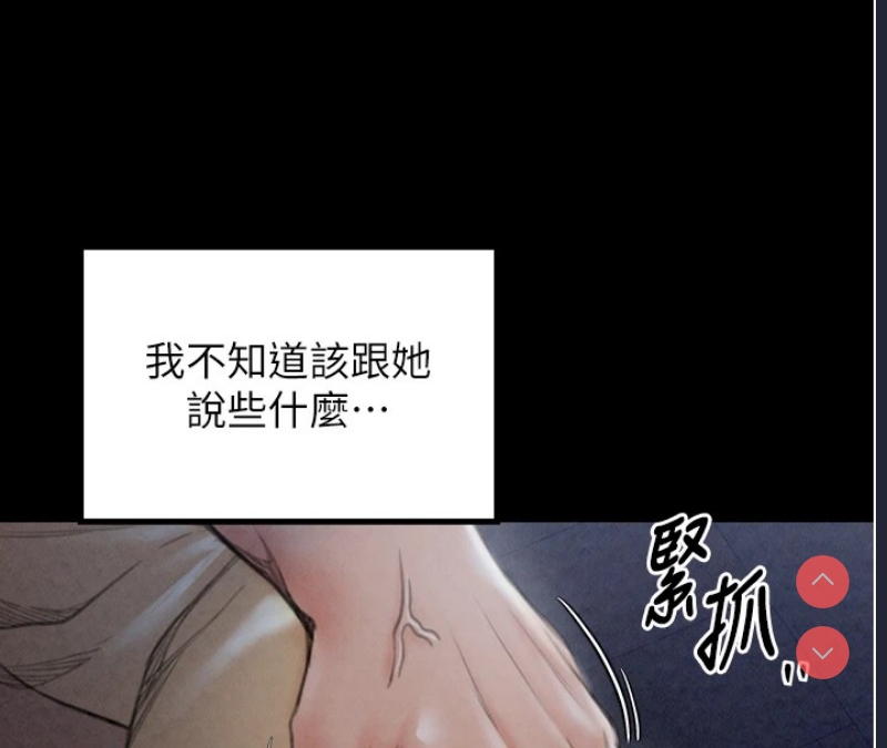 最强家丁