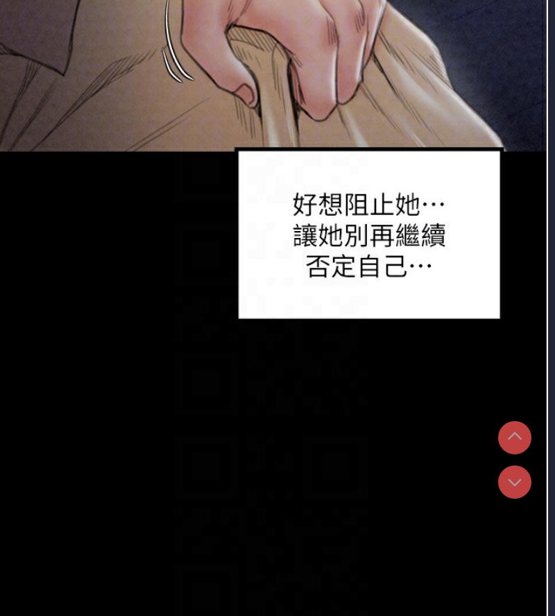 最强家丁