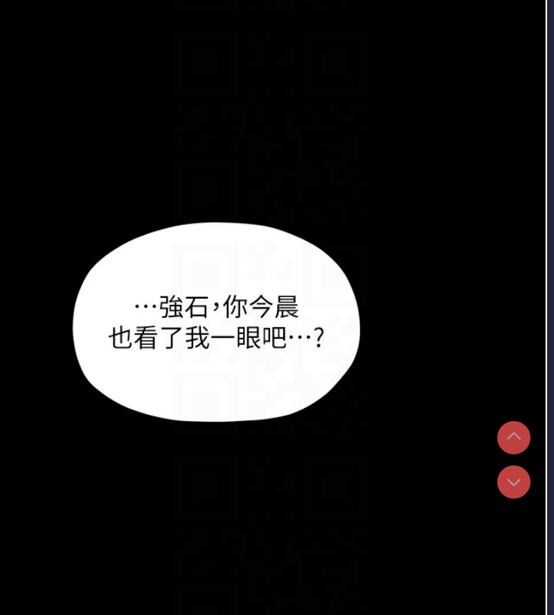 最强家丁