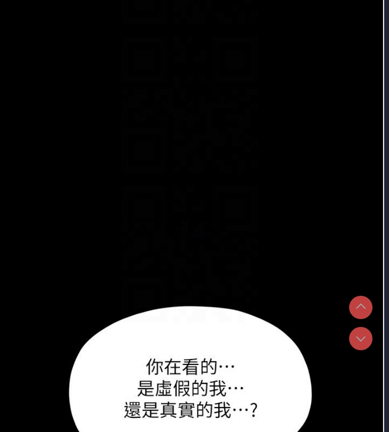 最强家丁