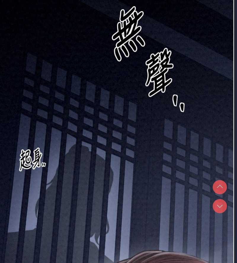 最强家丁
