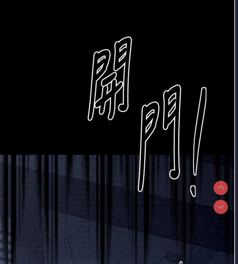 最强家丁