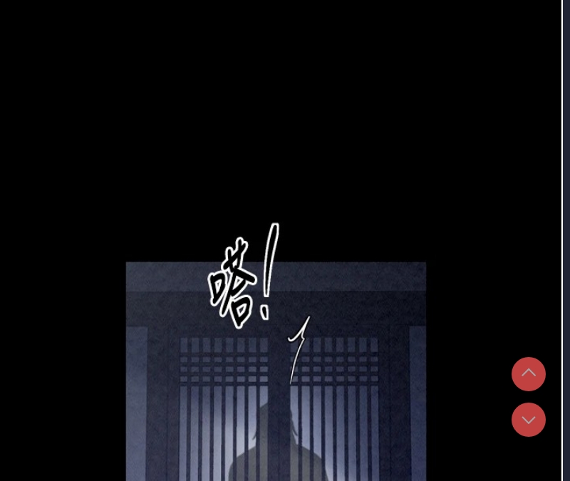 最强家丁