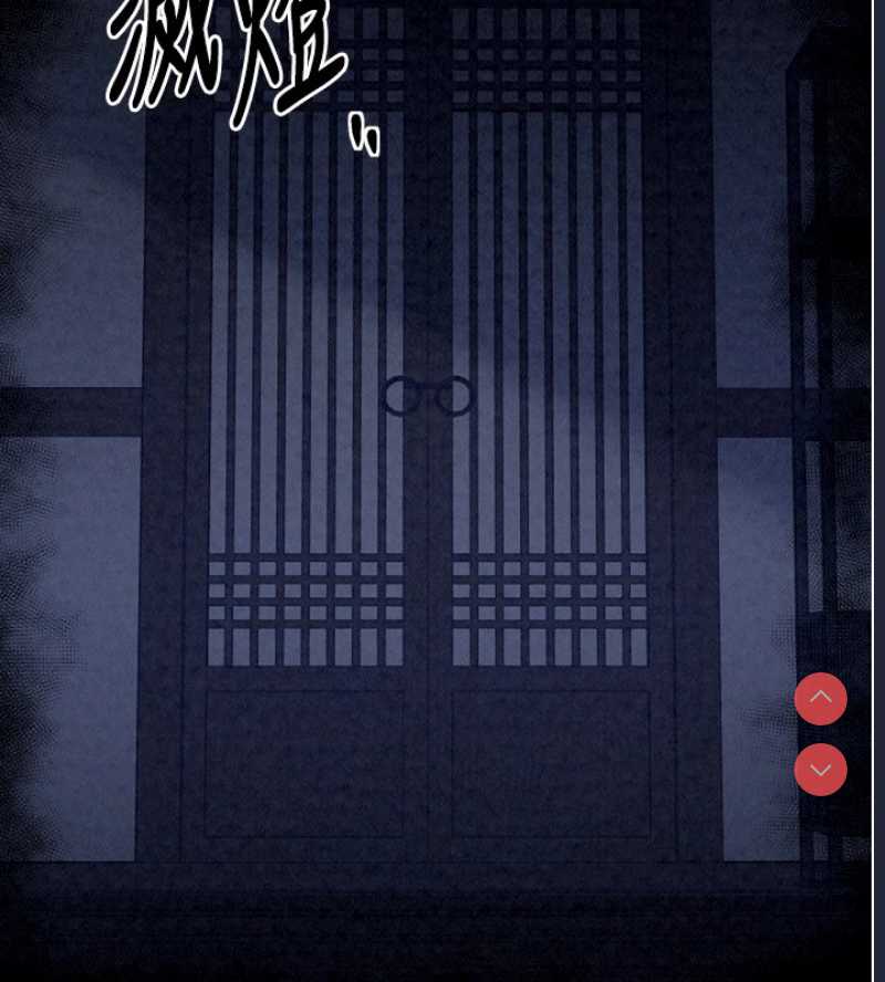 最强家丁