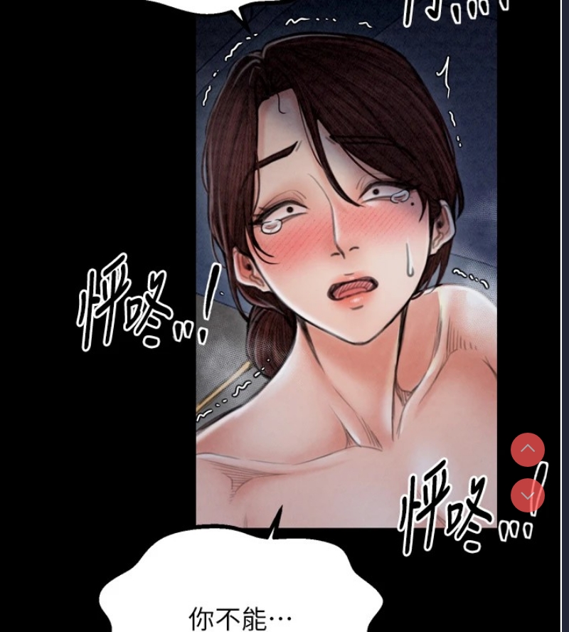 最强家丁