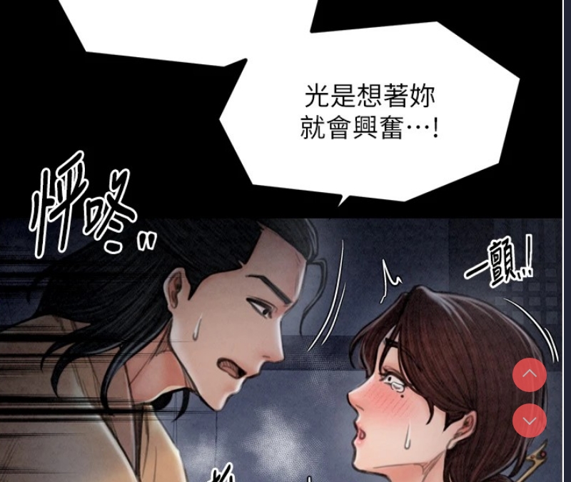 最强家丁