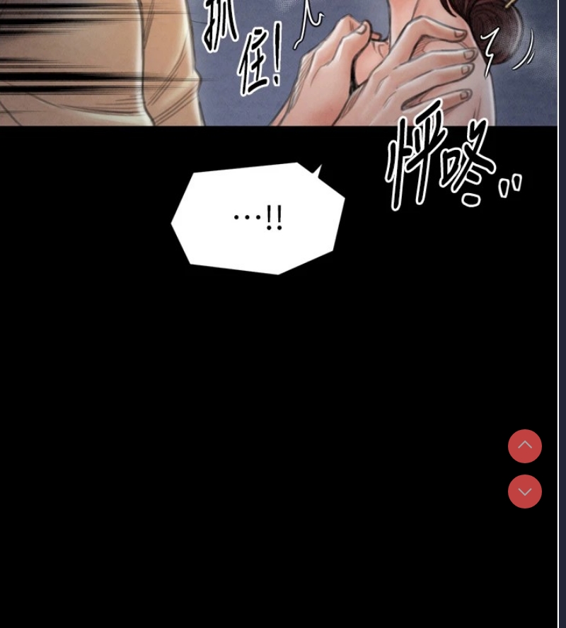 最强家丁