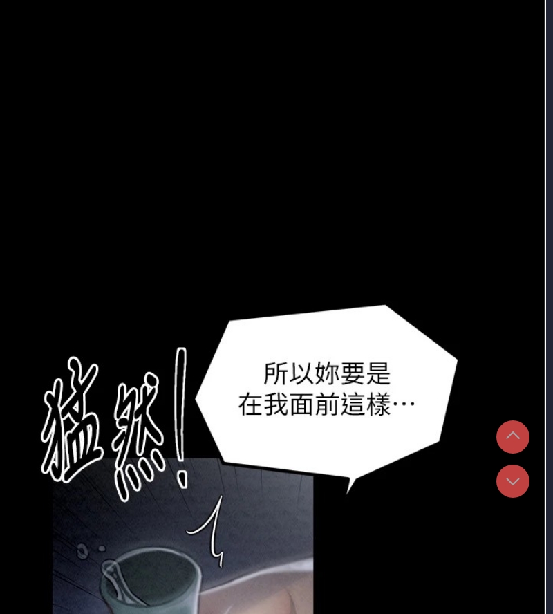 最强家丁