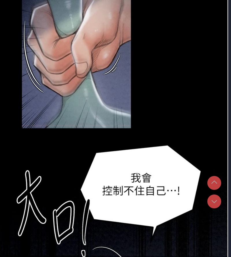 最强家丁