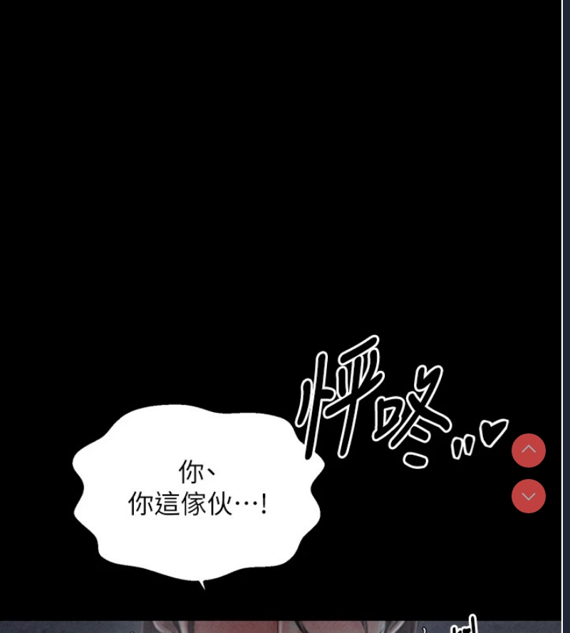 最强家丁