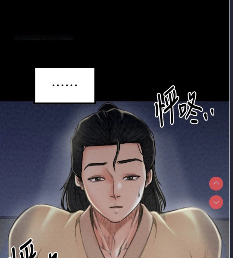 最强家丁