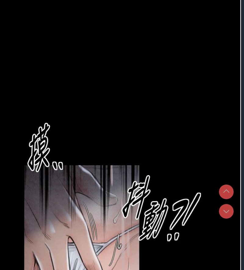 最强家丁