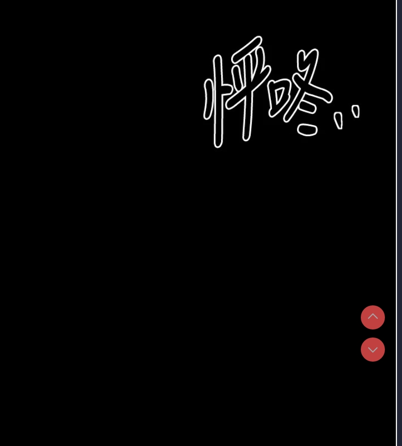 最强家丁