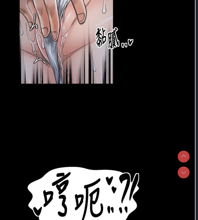 最强家丁
