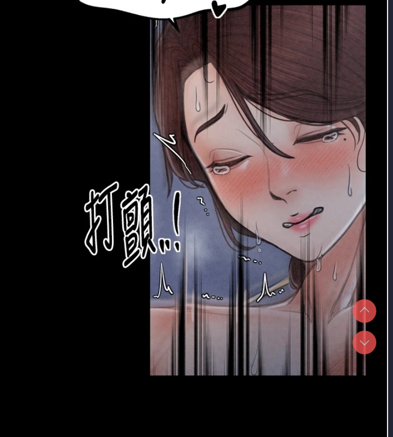 最强家丁