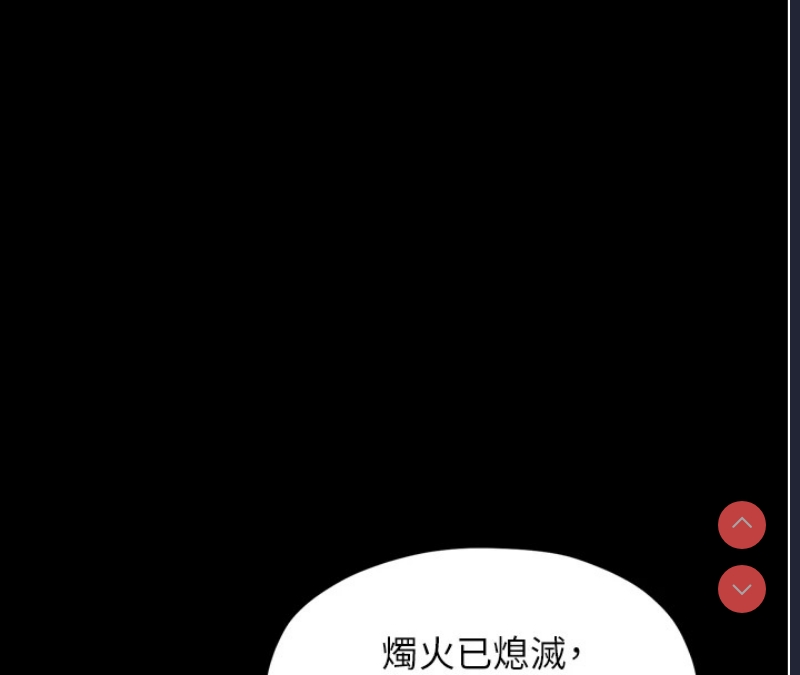 最强家丁