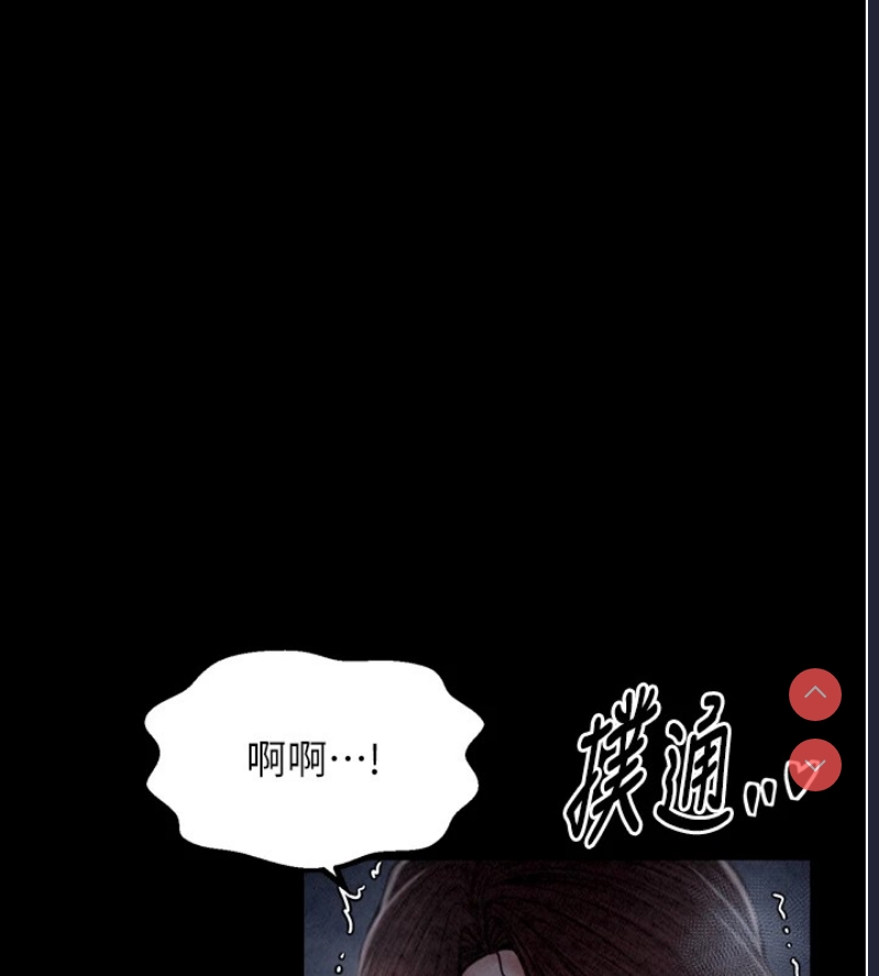 最强家丁