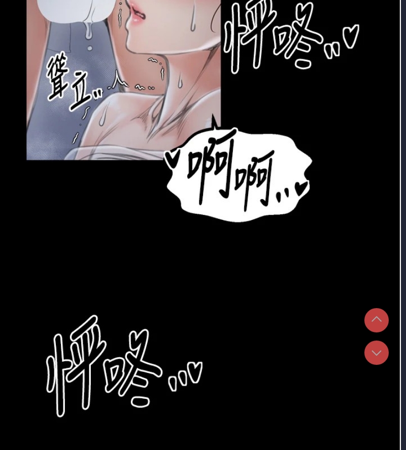 最强家丁