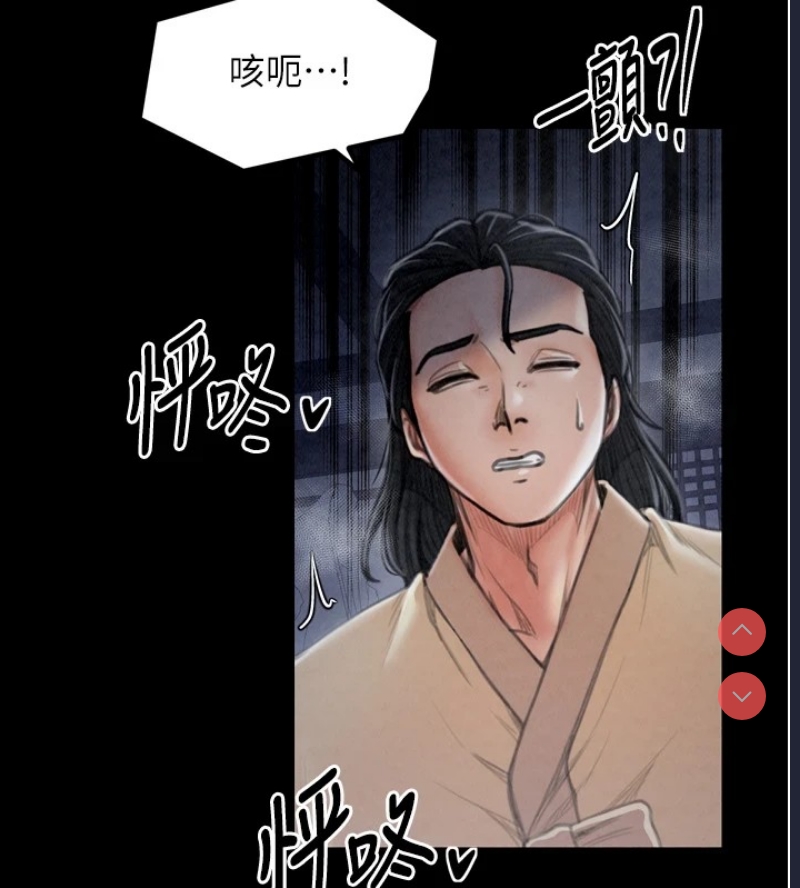 最强家丁