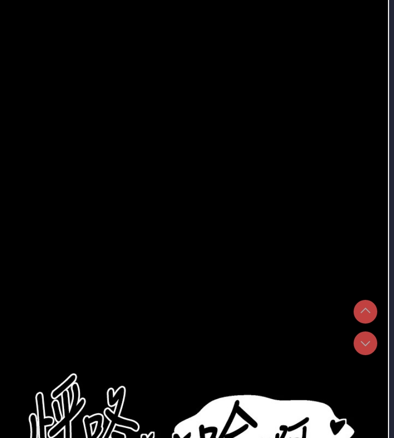 最强家丁