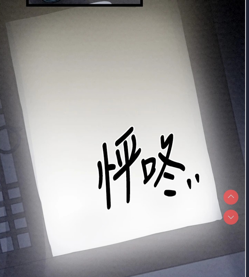 最强家丁