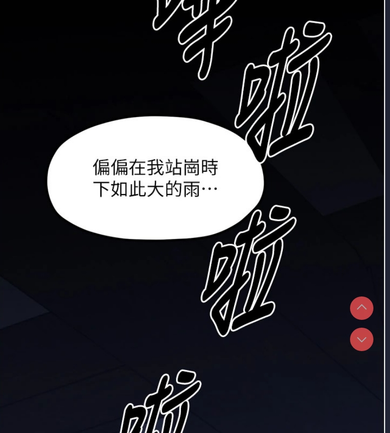 最强家丁