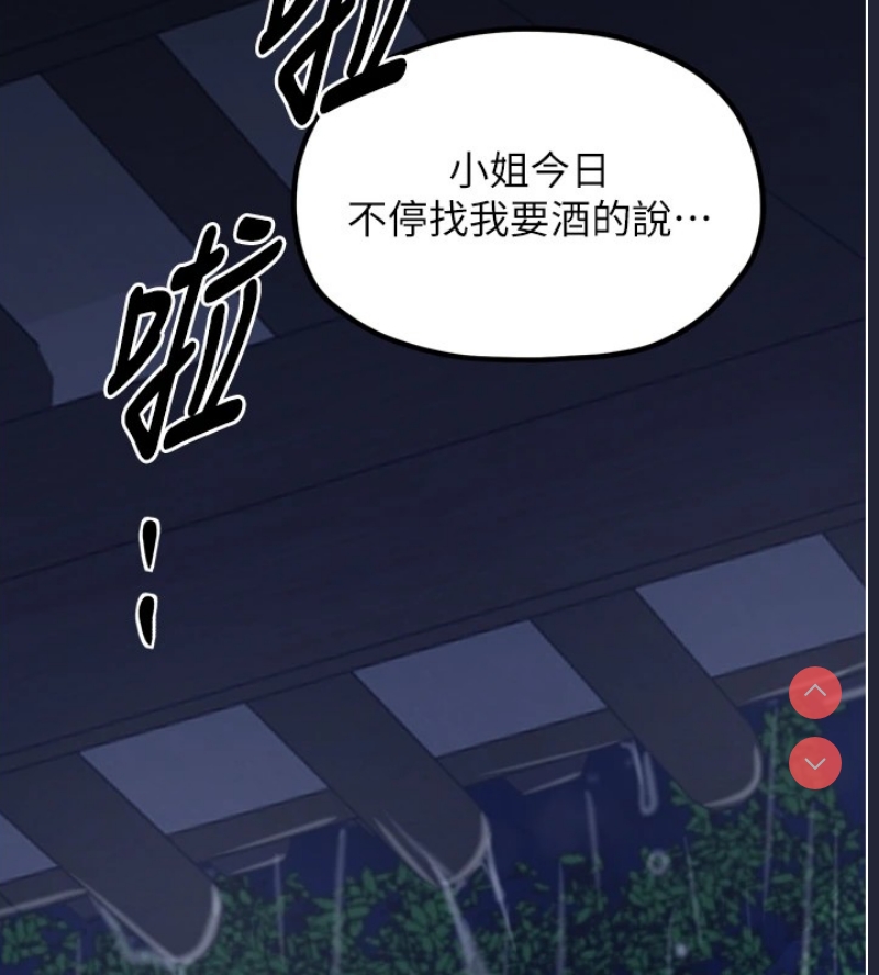 最强家丁